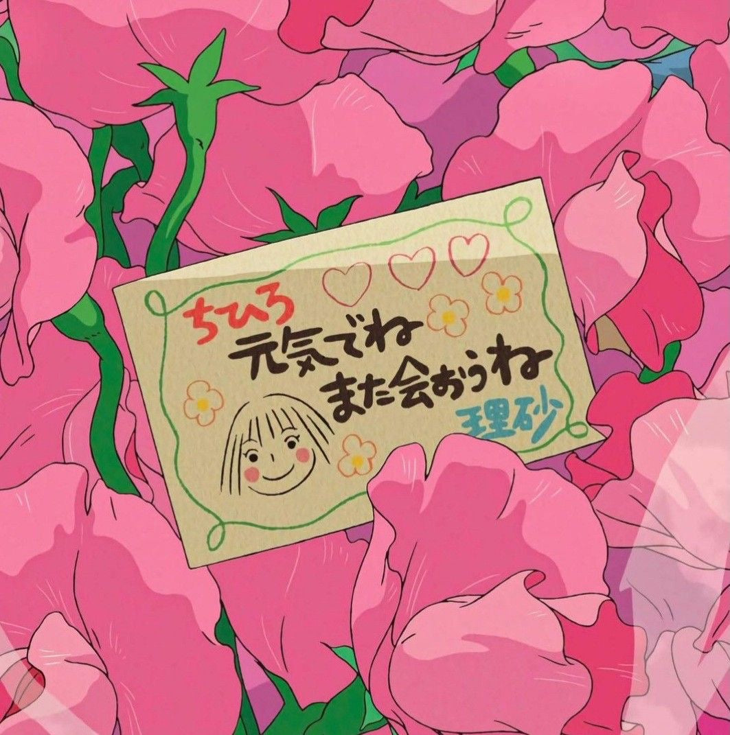 Chihiro's Letter Pendant Pin